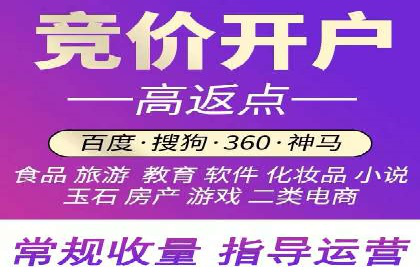 案例对比：不同行业SEM开户策略解析